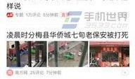 李宁今日头条爆料视频,揭秘运动品牌背后的创新与突破