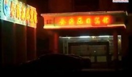 湛江爆料男子视频大全