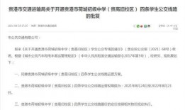 贵港最新爆料消息,揭秘神秘事件背后的惊人真相！